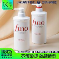 ˰ֱձFINOϴˮ550mlȾɿ޸˳23.9ԪڲӱƵ룩