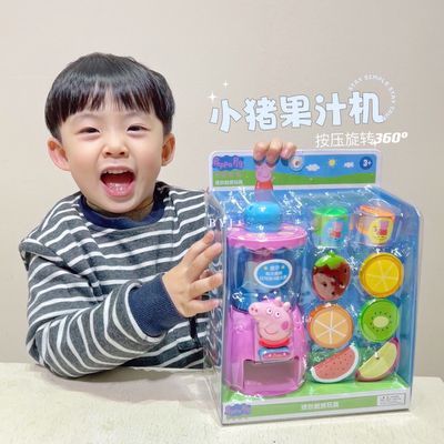 小猪佩奇水果榨汁机益智切切乐儿童玩具宝宝厨房果汁机组合