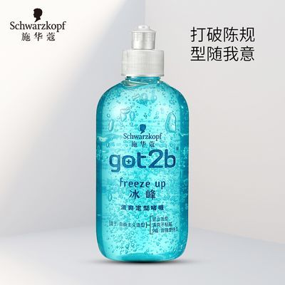 ڲʩޢGOT2Bˬ͆250ml־ö͆ସʿ17Ԫ