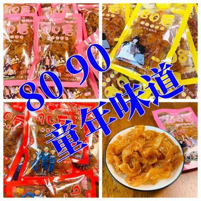 逗吃嘴甜辣烤鸭味辣条80后90后00后风味辣条经典美味怀旧零食批发