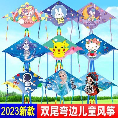2023新款儿童专用风筝微风易飞潍坊小风筝儿童手持宝宝卡通风筝