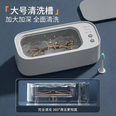 超声波洗眼镜机充电式便携牙套首饰手表清洁仪器美瞳洗隐形眼镜机