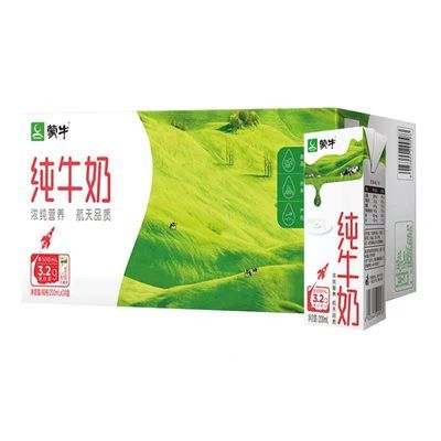 【24小时发货】蒙牛纯牛奶200mL*24盒整箱批发正品营养【2月29日发完】