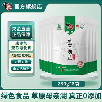 ڲ0ɫʳƷβԭ޵ʳδ軯عٷƷ 10.7Ԫ