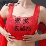 花季的故事薄款蕾丝美背聚拢内衣女透气上托无钢圈运动文胸防下垂