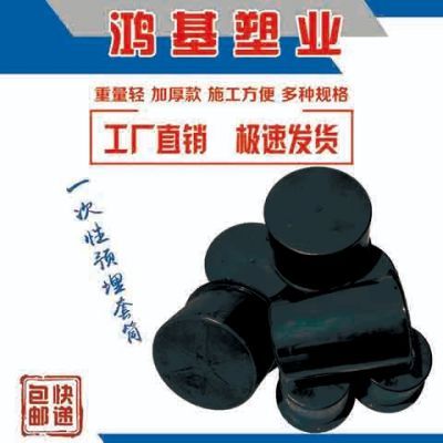 一次性预留套管PVC预埋套筒预留洞模具预埋套管预留套管预埋黑桶