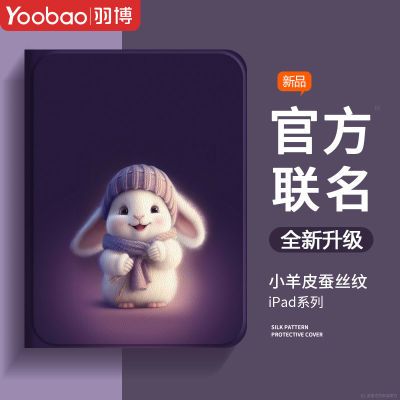 ڲƻiPadPro2024ƽ屣Air6/5/4/9MINI11/13Ӣ31.6Ԫ