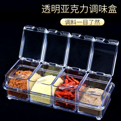 调料盒一体多格透明厨房水晶调味罐盐糖水味精家用调料盒透明带盖