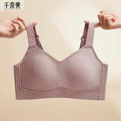 千奈美大胸显小内衣女无钢圈无痕塑胸聚拢收副乳防下垂大码文胸罩