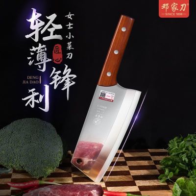 ���ڲ�����[�˼ҵ�]�ʹ�Ůʿ�˵����������в˵��ᱡ���⵶������ʳ���� 34.2Ԫ