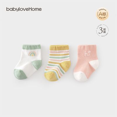 ڲbabyloveӤӴ޹Ͳ03걦̥3˫װ 29.92Ԫ