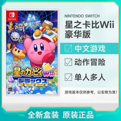 ڲ Switch NSϷ ֮ wii   ȫ 244Ԫ