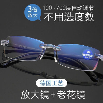自动变焦100-700度防辐射蓝光无边框老花眼镜中老年高清一体镜