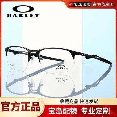 ڲOakleyŷ۾ѺϽ˶ʿܲ۾5152ʵ1159.39Ԫ