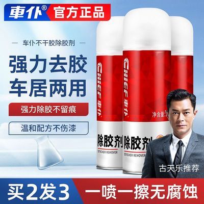 ڲͳǿȥóͨóòβɽϴ 14.4Ԫ