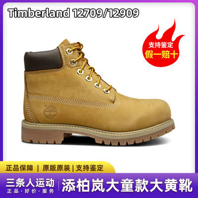 ڲTimberlandͯЬѥ߰ﻧƤ 12909Wѥ 449Ԫ