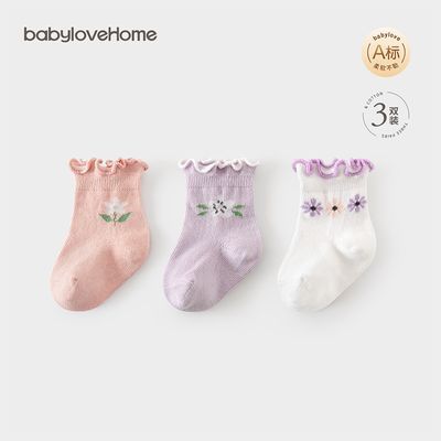 ڲbabyloveӤӴ＾Ůɰ޹Ͳ 31.68Ԫ