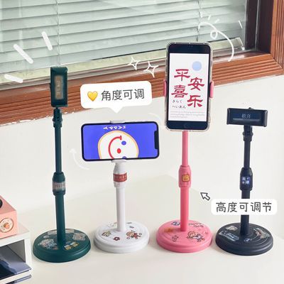 加重手机支架桌面少女心ins可爱懒人支架看电视视频追剧直播神器