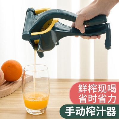 手动榨汁机按压式家用榨汁器手压汁机渣橙汁水果挤便携式厨房神器