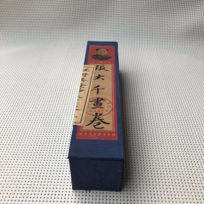 张大千密封画盒装密封画古玩古董回流老物件客厅摆设道具装饰品摆