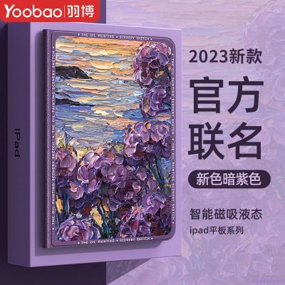 ڲƻiPadPro2024ƽ屣Air6/5/4/9MINI11/13Ӣ 28.6Ԫ