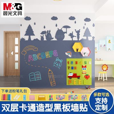 ���ڲ��������� ˫��ڰ�ǽ����ͨ���ʹ��Զ�ͯ����Ϳѻ��������ͯ��װ��ǽ 105Ԫ