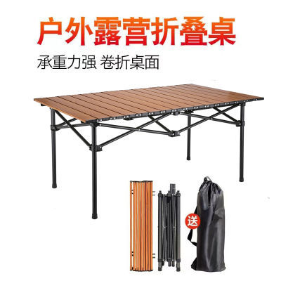 折叠桌折叠椅桌椅套装便捷野餐桌户外折叠桌子露营家用折叠桌凳子