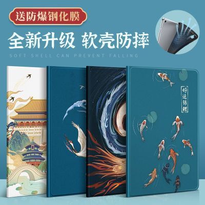 ipadair2保护套air6苹果2024平板第10987531代保护壳防摔MINI全包