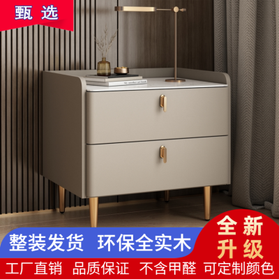 北欧实木轻奢床头柜简约现代家用卧室岩板床边柜软包皮质储物柜子