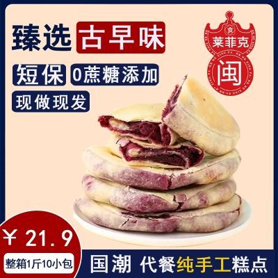 2023年8月9日更新【万能白菜价】的图片 第107张