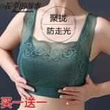 中老年女士内衣魔力调整型文胸无钢圈聚拢收副乳防下垂背心式抹胸