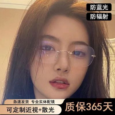 纯欲jennie金丝无框眼镜女小框金边简约御姐无边框近视可配