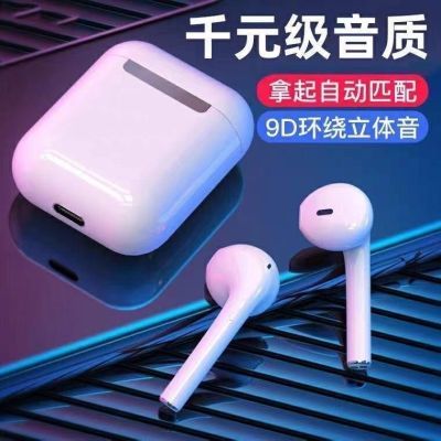 无线蓝牙耳机迷你入耳式运动适用于苹果OPPO华为vivo小米专用通用