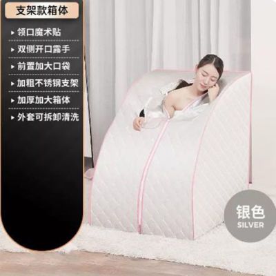 大人月子汗蒸箱家用家庭汗蒸桑拿房全身美容美容院单独箱体专用