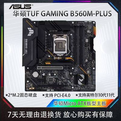 CPU intel corei5-10500 3.10GHz 英特尔1150针cpu有哪些- 拼多多