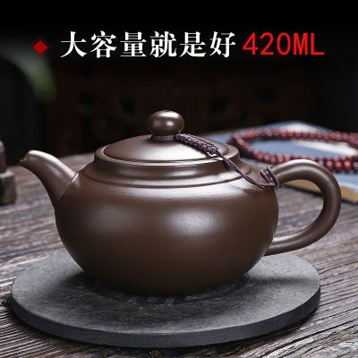 紫砂壶纯手工紫砂茶壶紫砂套装泡茶壶过滤网原矿紫砂大容量家用