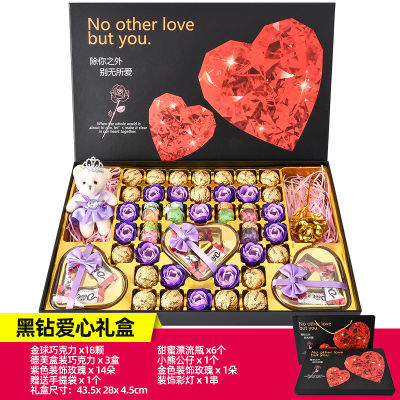 德芙巧克力礼盒装创意情人妇女节浪漫表白生日礼物送男女朋友闺蜜