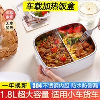 小型保温可插电加热饭盒带盖上班族学生食堂打带饭神器家用便当盒