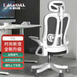 卡勒维电脑椅家用办公椅舒适久坐办公室员工升降人体工学电竞椅子