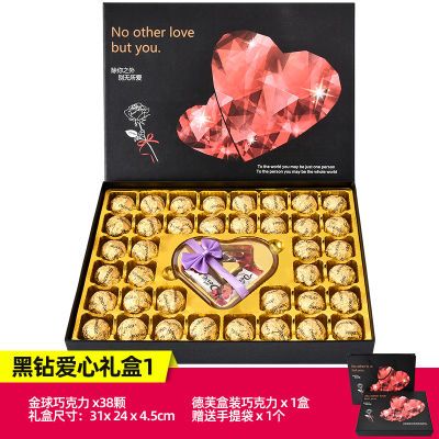 德芙巧克力礼盒装生日情人节礼物送女友女生朋友浪漫糖表白果创意
