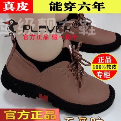 PLOVER女士鞋2023秋季新款手工缝制软底大码妈妈鞋轻便