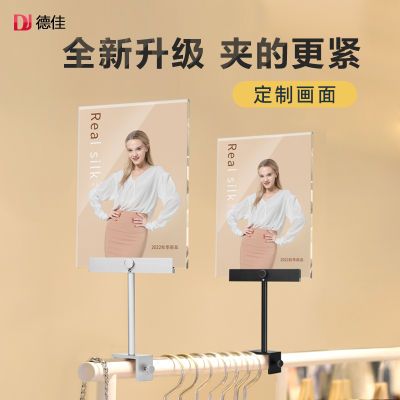 服装店特价贴标价牌折扣牌中岛价格展示牌kt板标价牌pop广告夹子