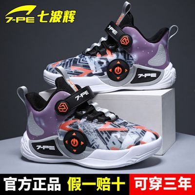 七波辉男童鞋子2023爆款夏季鞋子透气篮球鞋黑色运动鞋跑步学生鞋