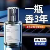 车载香薰男士专用汽车香水除异味车内香氛摆件高档持久淡香古龙女