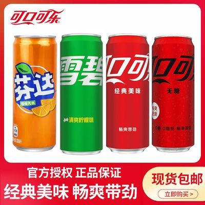 ɿڿԭζ330ml*24Ħǹǿ/Ҵ/ѩ̼35Ԫ