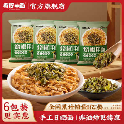2023年4月29日更新【万能白菜价】的图片 第9张