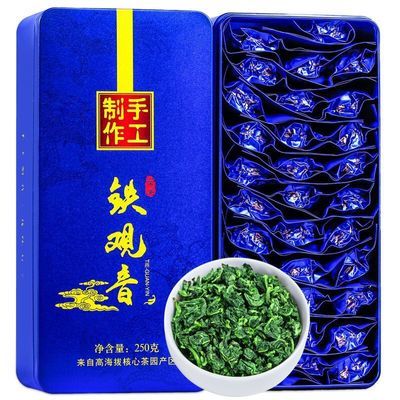 特级铁观音【获2024茶王赛金奖】高档茶叶清香型乌龙茶小包装500g