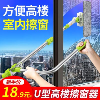 鑫宝鹭擦玻璃神器双面擦窗器高楼清洁器家用搽洗窗户刷伸缩玻璃刮