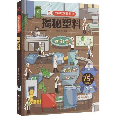 ���ڲ��������»����������������ٶ�����֣��Ӣ,���� ���Ĵ������ͯ������    11.56Ԫ