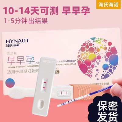 ڲϺŵамֽ߾׼⻳HCGб3.58Ԫ